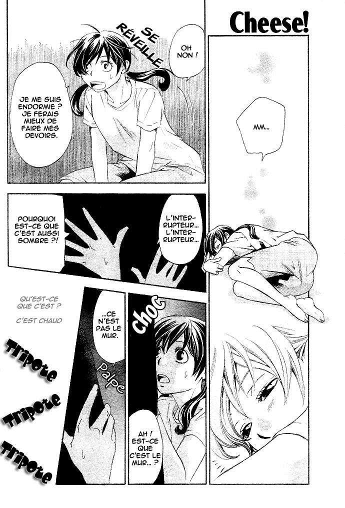 img Tonari no Shugoshin 12